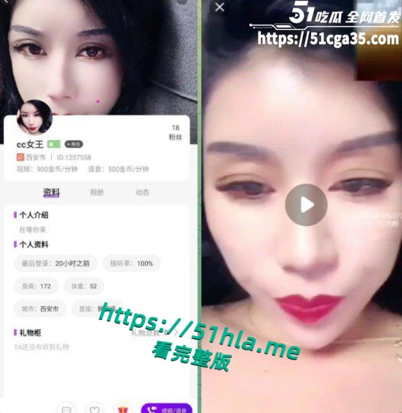 宁夏吴忠市【王莉】抖音名媛【cc女王】线下群P约炮,裸聊直播被五男轮流干,敲诈金主大哥被抓后当母狗连玩三天! 第1张 宁夏吴忠市【王莉】抖音名媛【cc女王】线下群P约炮,裸聊直播被五男轮流干,敲诈金主大哥被抓后当母狗连玩三天! 第1张