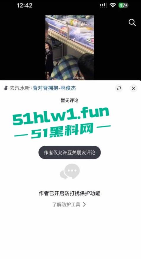 哈尔滨百万网红种马事件!【杨可新】手机cloud被爆染指多名女性 手机内性爱视频被女友曝光。 第6张 哈尔滨百万网红种马事件!【杨可新】手机cloud被爆染指多名女性 手机内性爱视频被女友曝光。 第6张