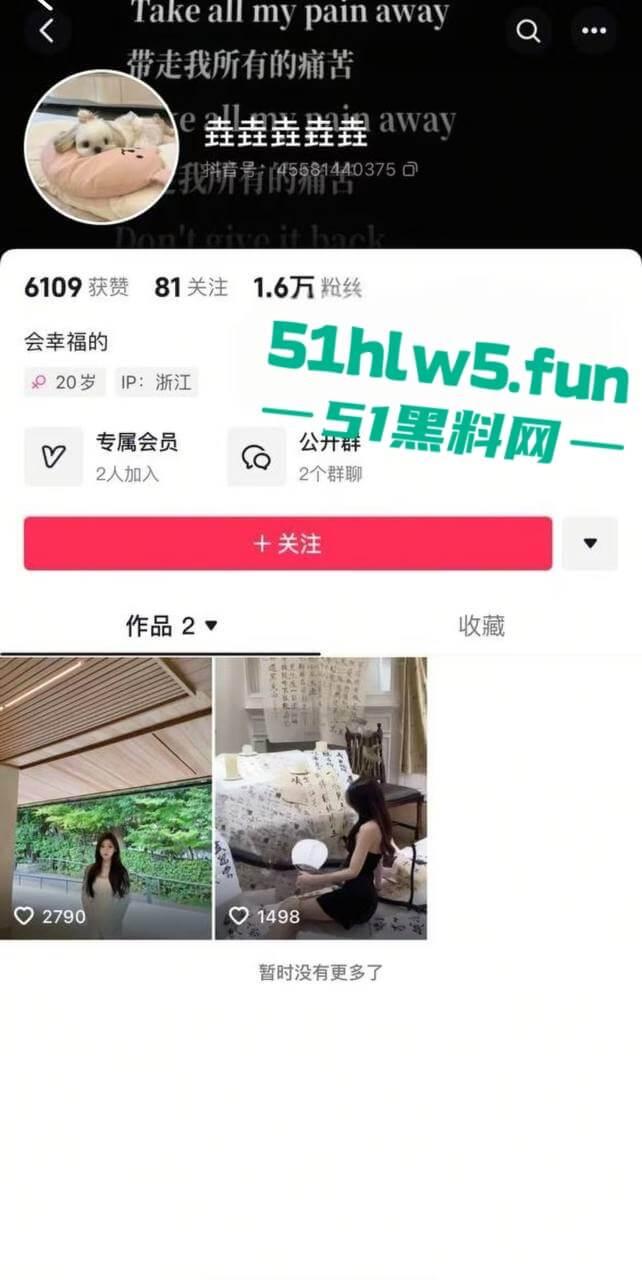 抖音高颜值网红【寺圭森寺森】直播时被操逼吗? 面无表情继续直播,引发网友们的高度关注。 第1张 抖音高颜值网红【寺圭森寺森】直播时被操逼吗? 面无表情继续直播,引发网友们的高度关注。 第1张