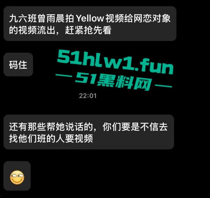 独家爆婊!江西省吉安市富滩中学96班【曾雨晨】 给网恋对象发自慰视频被曝光!笔杆插穴阴毛旺盛全校皆知。 第2张 独家爆婊!江西省吉安市富滩中学96班【曾雨晨】 给网恋对象发自慰视频被曝光!笔杆插穴阴毛旺盛全校皆知。 第2张