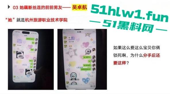 杭州旅游职业学院肥猪【翁晓烨】 把多个男人当冤种,长期PUA男友与自己男人做爱还要按次算费。 第6张 杭州旅游职业学院肥猪【翁晓烨】 把多个男人当冤种,长期PUA男友与自己男人做爱还要按次算费。 第6张