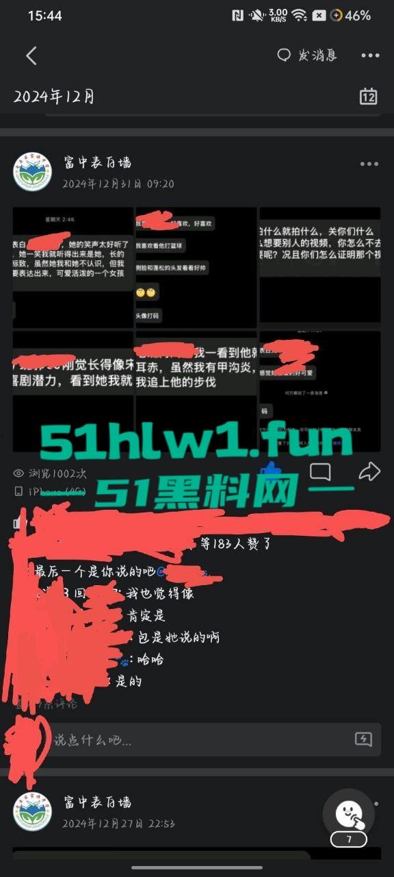 独家爆婊!江西省吉安市富滩中学96班【曾雨晨】 给网恋对象发自慰视频被曝光!笔杆插穴阴毛旺盛全校皆知。 第6张 独家爆婊!江西省吉安市富滩中学96班【曾雨晨】 给网恋对象发自慰视频被曝光!笔杆插穴阴毛旺盛全校皆知。 第6张