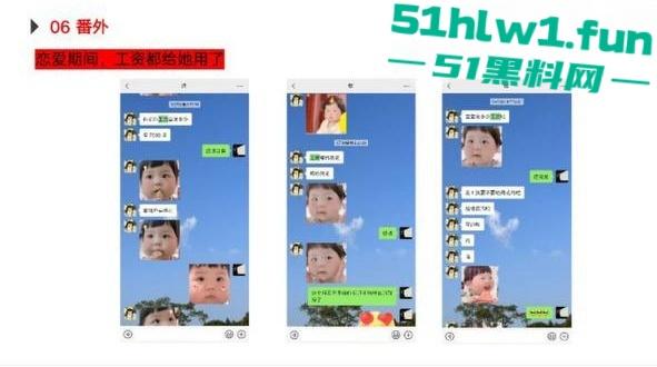 杭州旅游职业学院肥猪【翁晓烨】 把多个男人当冤种,长期PUA男友与自己男人做爱还要按次算费。 第10张 杭州旅游职业学院肥猪【翁晓烨】 把多个男人当冤种,长期PUA男友与自己男人做爱还要按次算费。 第10张