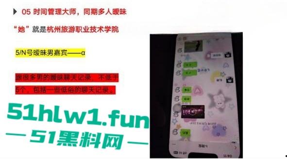 杭州旅游职业学院肥猪【翁晓烨】 把多个男人当冤种,长期PUA男友与自己男人做爱还要按次算费。 第12张 杭州旅游职业学院肥猪【翁晓烨】 把多个男人当冤种,长期PUA男友与自己男人做爱还要按次算费。 第12张