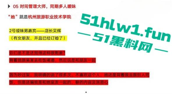 杭州旅游职业学院肥猪【翁晓烨】 把多个男人当冤种,长期PUA男友与自己男人做爱还要按次算费。 第14张 杭州旅游职业学院肥猪【翁晓烨】 把多个男人当冤种,长期PUA男友与自己男人做爱还要按次算费。 第14张