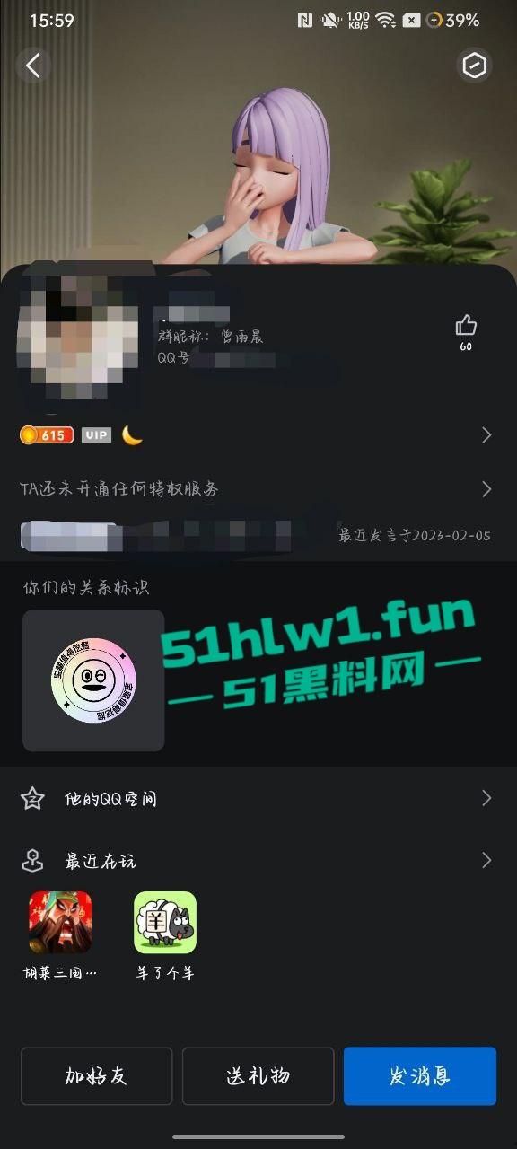 独家爆婊!江西省吉安市富滩中学96班【曾雨晨】 给网恋对象发自慰视频被曝光!笔杆插穴阴毛旺盛全校皆知。 第13张 独家爆婊!江西省吉安市富滩中学96班【曾雨晨】 给网恋对象发自慰视频被曝光!笔杆插穴阴毛旺盛全校皆知。 第13张