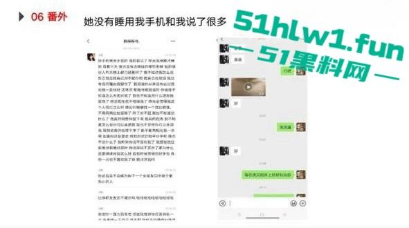 杭州旅游职业学院肥猪【翁晓烨】 把多个男人当冤种,长期PUA男友与自己男人做爱还要按次算费。 第16张 杭州旅游职业学院肥猪【翁晓烨】 把多个男人当冤种,长期PUA男友与自己男人做爱还要按次算费。 第16张