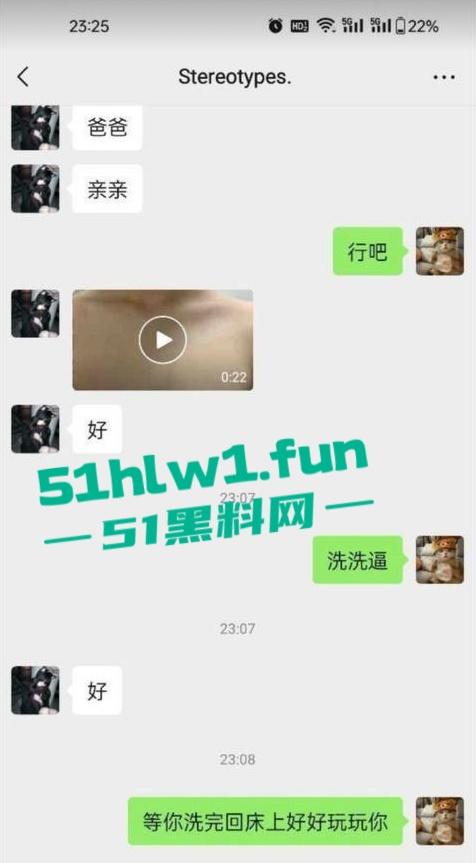 杭州旅游职业学院肥猪【翁晓烨】 把多个男人当冤种,长期PUA男友与自己男人做爱还要按次算费。 第18张 杭州旅游职业学院肥猪【翁晓烨】 把多个男人当冤种,长期PUA男友与自己男人做爱还要按次算费。 第18张