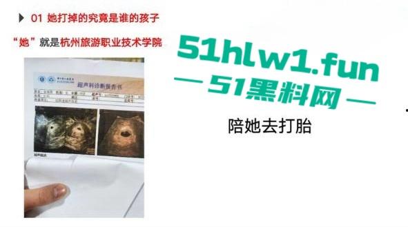 杭州旅游职业学院肥猪【翁晓烨】 把多个男人当冤种,长期PUA男友与自己男人做爱还要按次算费。 第28张 杭州旅游职业学院肥猪【翁晓烨】 把多个男人当冤种,长期PUA男友与自己男人做爱还要按次算费。 第28张