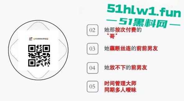 杭州旅游职业学院肥猪【翁晓烨】 把多个男人当冤种,长期PUA男友与自己男人做爱还要按次算费。 第30张 杭州旅游职业学院肥猪【翁晓烨】 把多个男人当冤种,长期PUA男友与自己男人做爱还要按次算费。 第30张