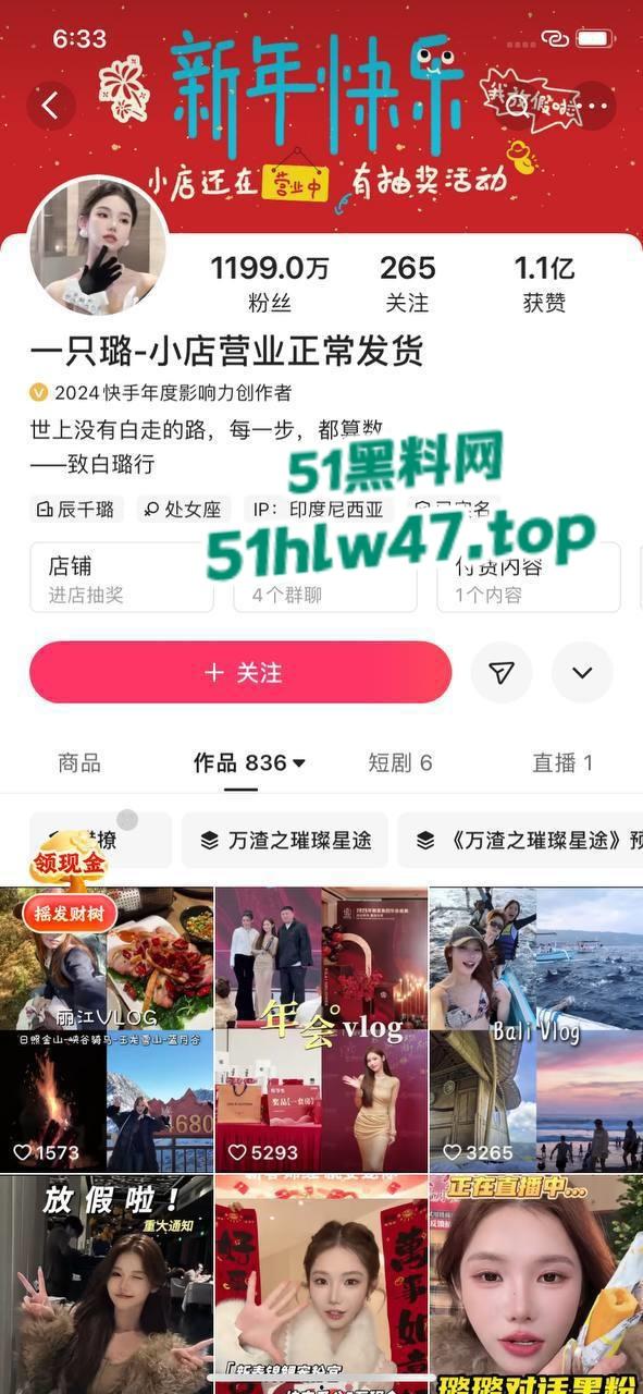 快手千万网红【李璐璐】被前男友偷拍裸照和大尺度视频,想不到性感女神背后如此淫荡。 第2张 快手千万网红【李璐璐】被前男友偷拍裸照和大尺度视频,想不到性感女神背后如此淫荡。 第2张