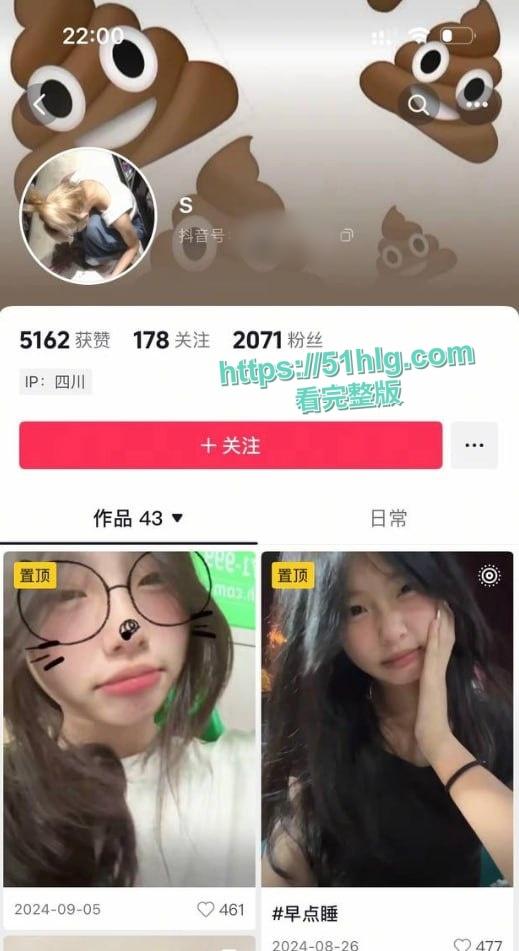 全网封杀重磅大瓜！【四川江油】14岁女孩惨遭校园霸凌 殴打辱骂过后还将其带入房间用汤勺敲打奶子和嫩穴 让男人强奸她 真够残忍  第5张