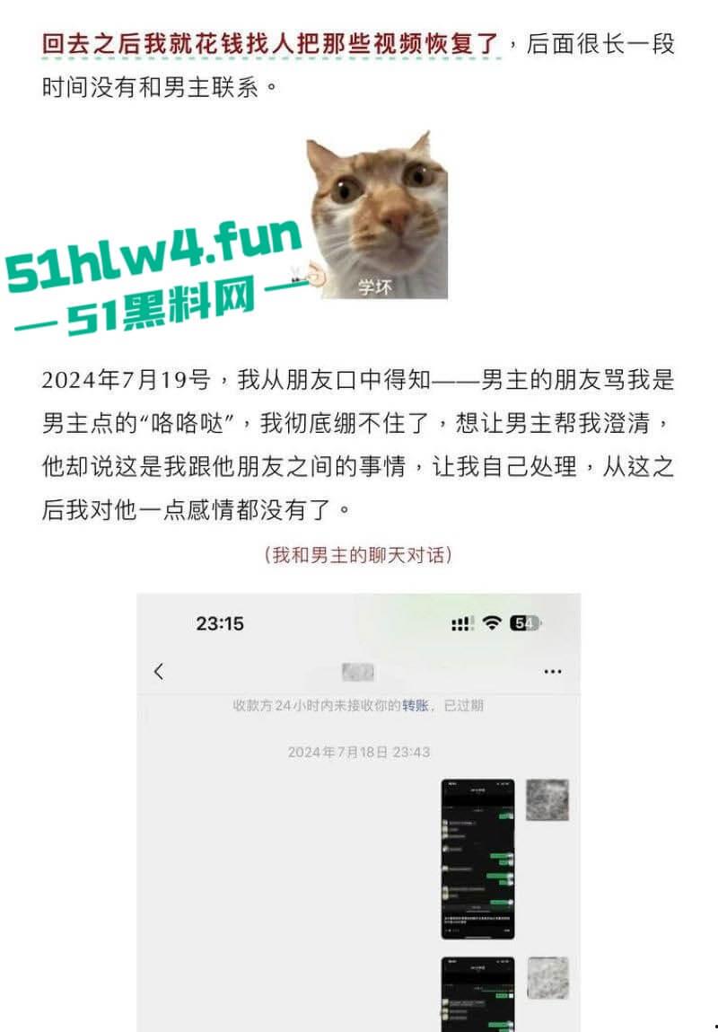 抖音336w粉丝网红【李帅叔叔】操粉视频流出,女粉不仅千里送逼事后更是自爆,相当的炸裂! 第1张 抖音336w粉丝网红【李帅叔叔】操粉视频流出,女粉不仅千里送逼事后更是自爆,相当的炸裂! 第1张