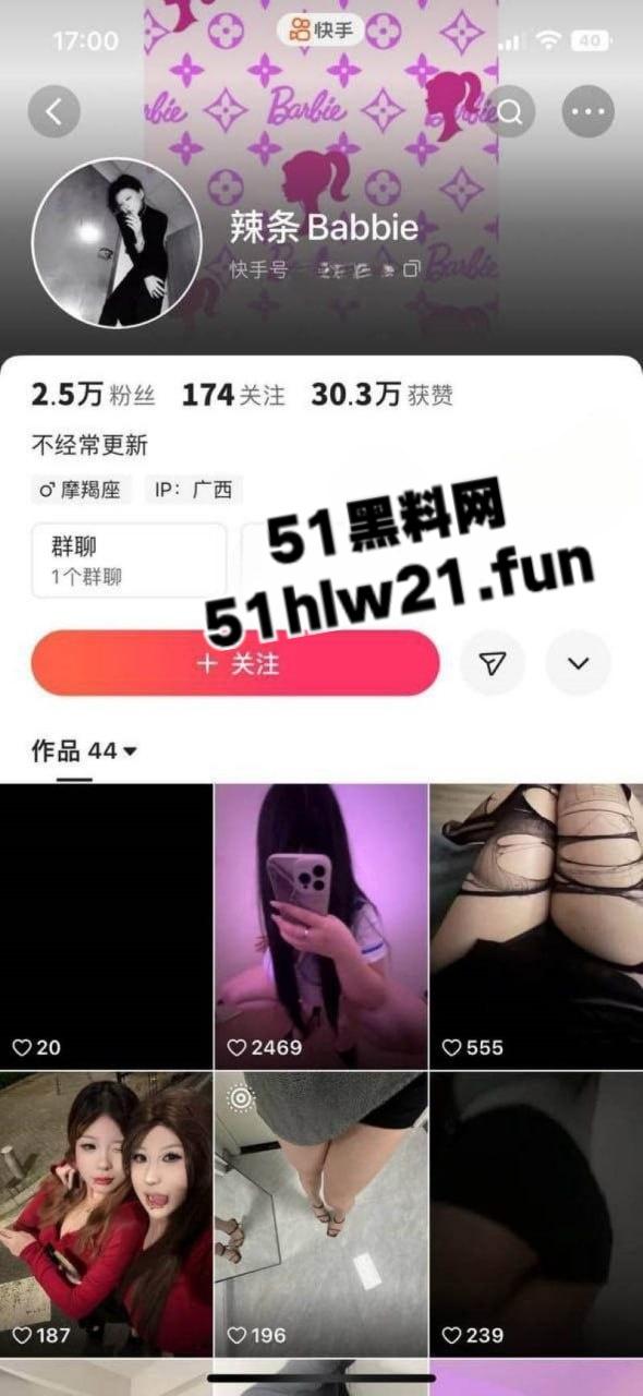 快手【辣条Babbie】私拍流出，巨乳肥臀全裸自慰炸裂曝光，肉感坦克身材勾魂操翻天线下活动粉丝尖叫爽翻！  第4张
