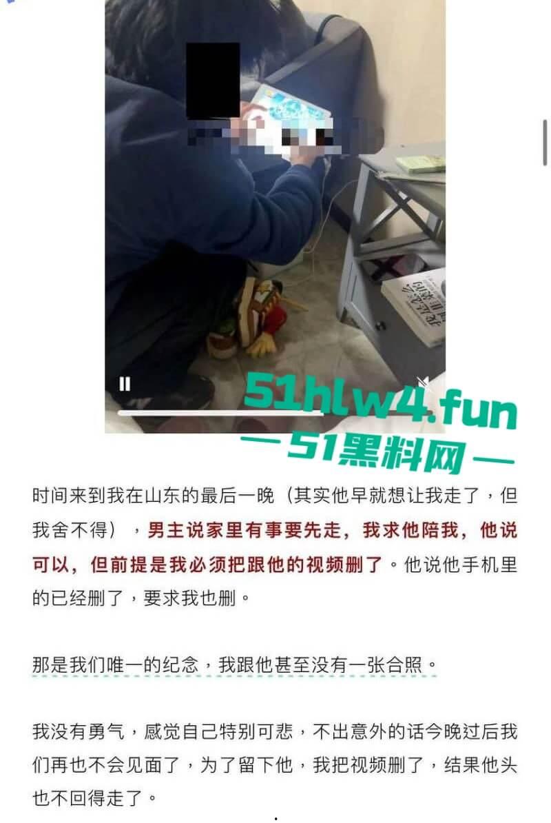 抖音336w粉丝网红【李帅叔叔】操粉视频流出,女粉不仅千里送逼事后更是自爆,相当的炸裂! 第2张 抖音336w粉丝网红【李帅叔叔】操粉视频流出,女粉不仅千里送逼事后更是自爆,相当的炸裂! 第2张