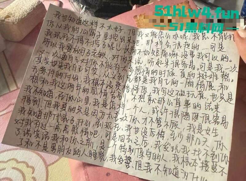 抖音336w粉丝网红【李帅叔叔】操粉视频流出,女粉不仅千里送逼事后更是自爆,相当的炸裂! 第6张 抖音336w粉丝网红【李帅叔叔】操粉视频流出,女粉不仅千里送逼事后更是自爆,相当的炸裂! 第6张