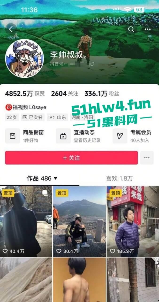 抖音336w粉丝网红【李帅叔叔】操粉视频流出,女粉不仅千里送逼事后更是自爆,相当的炸裂! 第7张 抖音336w粉丝网红【李帅叔叔】操粉视频流出,女粉不仅千里送逼事后更是自爆,相当的炸裂! 第7张