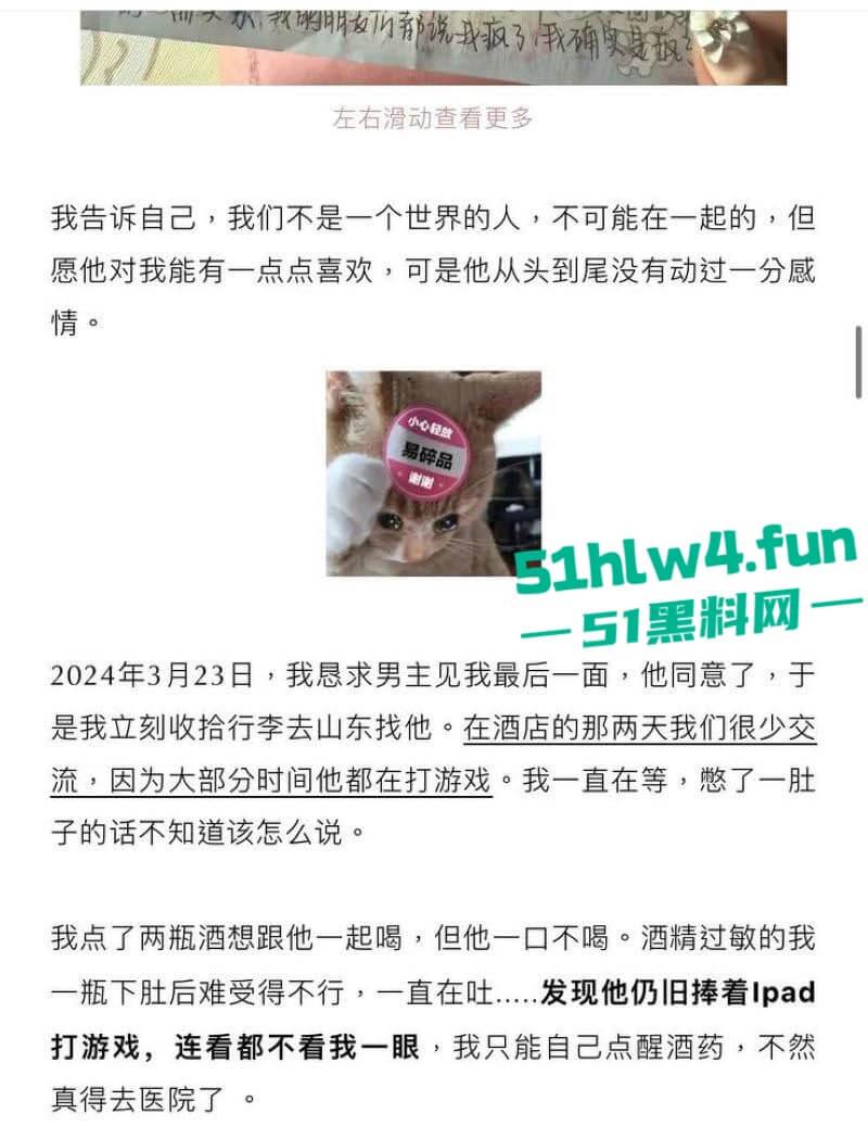 抖音336w粉丝网红【李帅叔叔】操粉视频流出,女粉不仅千里送逼事后更是自爆,相当的炸裂! 第8张 抖音336w粉丝网红【李帅叔叔】操粉视频流出,女粉不仅千里送逼事后更是自爆,相当的炸裂! 第8张