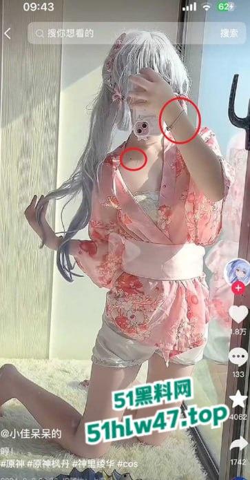 抖音极品萝莉【小佳呆呆的】定制福利流出，锁骨痣加同款手链完全实锤本人无疑，果然福利姬才是出路！  第2张