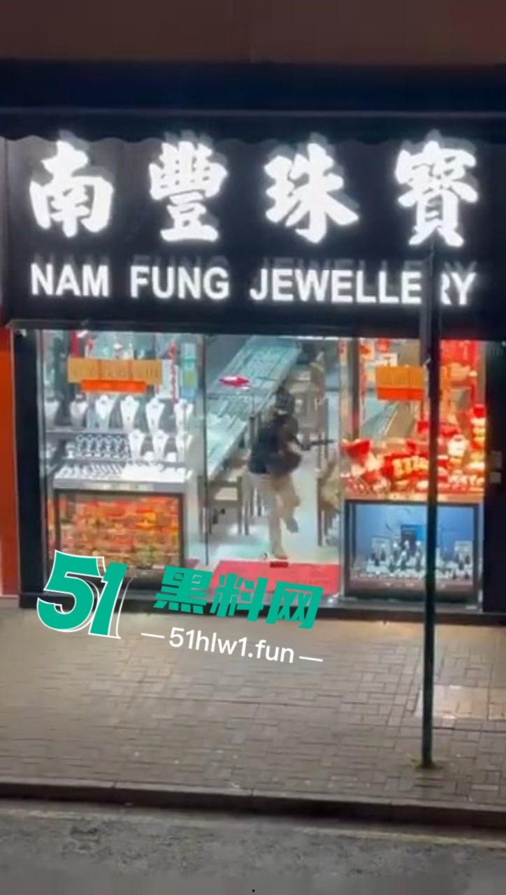 香港街头变抢金战场，4蒙面刀匪手持铁锤猛砸金铺，秒掳金饰驾车狂飙逃离，驾车消失得无影无踪！  第3张