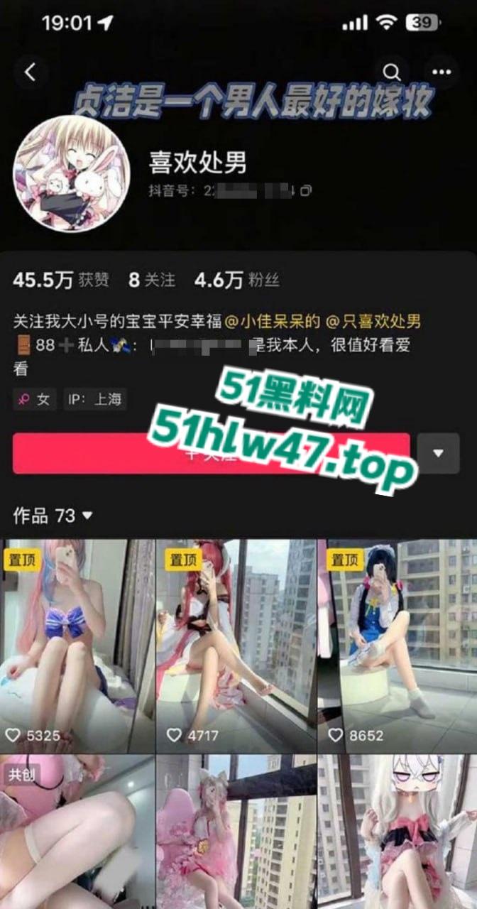 抖音极品萝莉【小佳呆呆的】定制福利流出，锁骨痣加同款手链完全实锤本人无疑，果然福利姬才是出路！  第7张