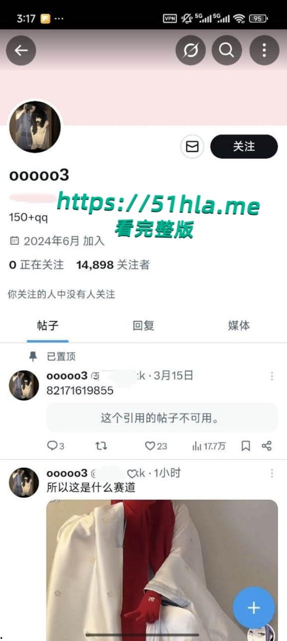 抖音小众博主【ooo2】肛塞啪啪完整版,美乳搭配蜜桃臀诱惑十足,翘臀迎合后入猛操刺激至极! 第2张 抖音小众博主【ooo2】肛塞啪啪完整版,美乳搭配蜜桃臀诱惑十足,翘臀迎合后入猛操刺激至极! 第2张