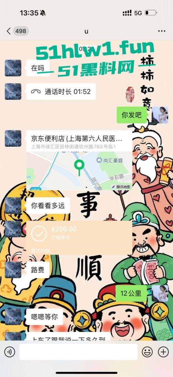 上海一嫖客大哥戏耍妹子用练功卷骗炮,答应的一万结果才花六百元,这样骗炮会不会太爽了。 第4张 上海一嫖客大哥戏耍妹子用练功卷骗炮,答应的一万结果才花六百元,这样骗炮会不会太爽了。 第4张