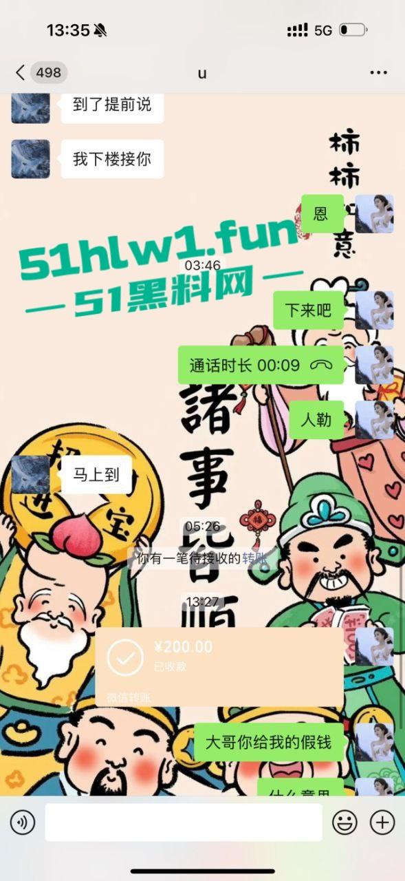 上海一嫖客大哥戏耍妹子用练功卷骗炮,答应的一万结果才花六百元,这样骗炮会不会太爽了。 第6张 上海一嫖客大哥戏耍妹子用练功卷骗炮,答应的一万结果才花六百元,这样骗炮会不会太爽了。 第6张