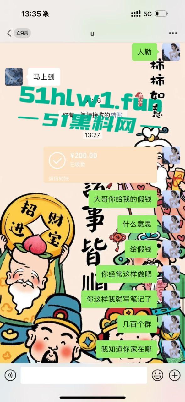 上海一嫖客大哥戏耍妹子用练功卷骗炮,答应的一万结果才花六百元,这样骗炮会不会太爽了。 第7张 上海一嫖客大哥戏耍妹子用练功卷骗炮,答应的一万结果才花六百元,这样骗炮会不会太爽了。 第7张