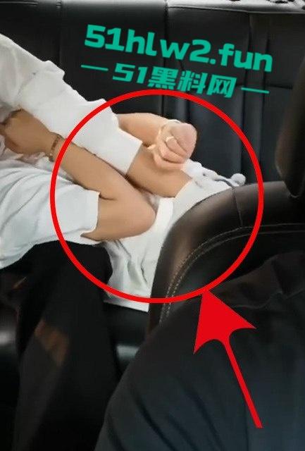 网约车秒变激情角落,小情侣后座干柴烈火,亲到腿软手伸裙底扣逼,司机大哥强忍不回头! 第2张 网约车秒变激情角落,小情侣后座干柴烈火,亲到腿软手伸裙底扣逼,司机大哥强忍不回头! 第2张