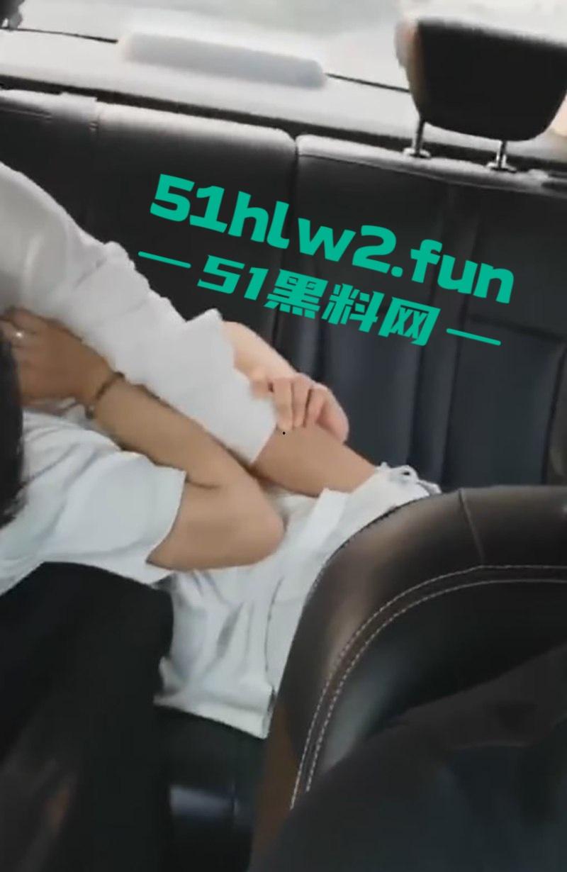 网约车秒变激情角落,小情侣后座干柴烈火,亲到腿软手伸裙底扣逼,司机大哥强忍不回头! 第5张 网约车秒变激情角落,小情侣后座干柴烈火,亲到腿软手伸裙底扣逼,司机大哥强忍不回头! 第5张