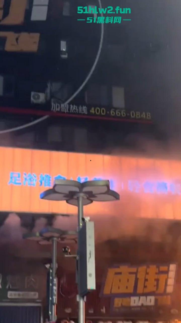 武汉长沙五一广场过年人流爆火，附近酒店却突发大火烧成空壳，现场实拍视频流出情侣裹被单出逃不慎走光。  第1张