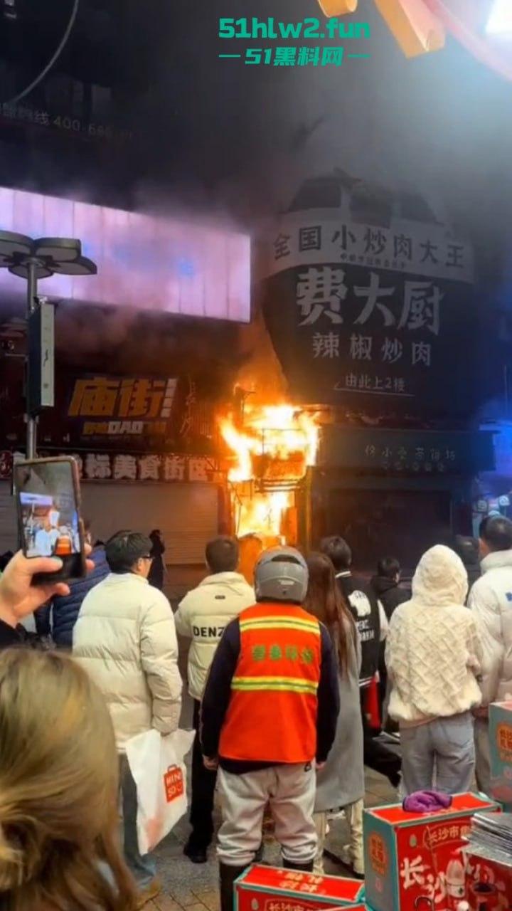 武汉长沙五一广场过年人流爆火，附近酒店却突发大火烧成空壳，现场实拍视频流出情侣裹被单出逃不慎走光。  第3张