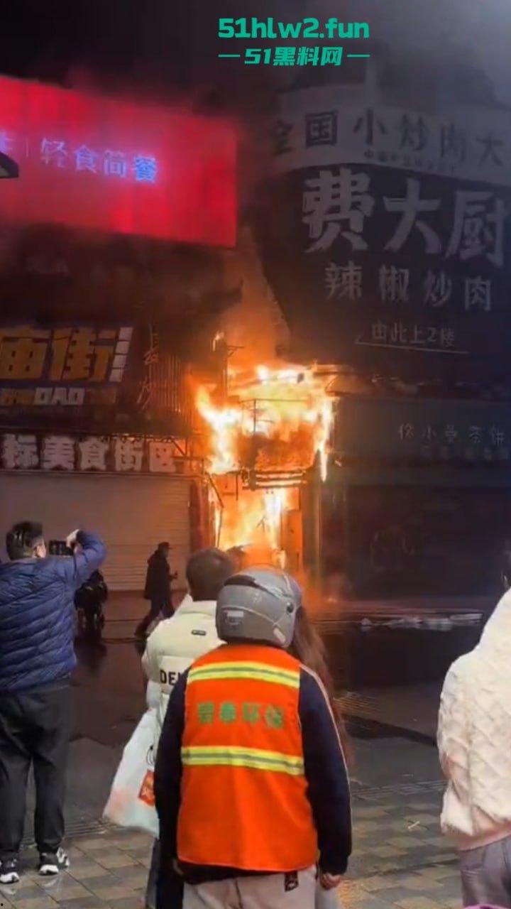 武汉长沙五一广场过年人流爆火，附近酒店却突发大火烧成空壳，现场实拍视频流出情侣裹被单出逃不慎走光。  第4张