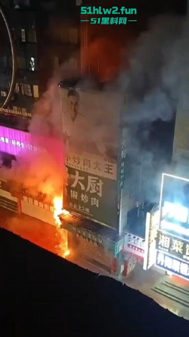 武汉长沙五一广场过年人流爆火，附近酒店却突发大火烧成空壳，现场实拍视频流出情侣裹被单出逃不慎走光。  第5张