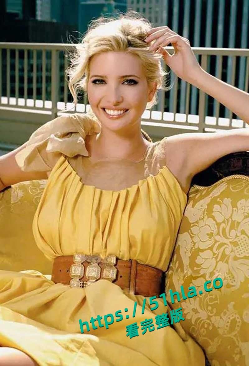 瓜友恶搞特朗普,爱女【伊万卡】AI换脸情色视频超逼真,化身孕妇穴口大开,摇身一变巨乳美女掰逼自慰! 第4张 瓜友恶搞特朗普,爱女【伊万卡】AI换脸情色视频超逼真,化身孕妇穴口大开,摇身一变巨乳美女掰逼自慰! 第4张