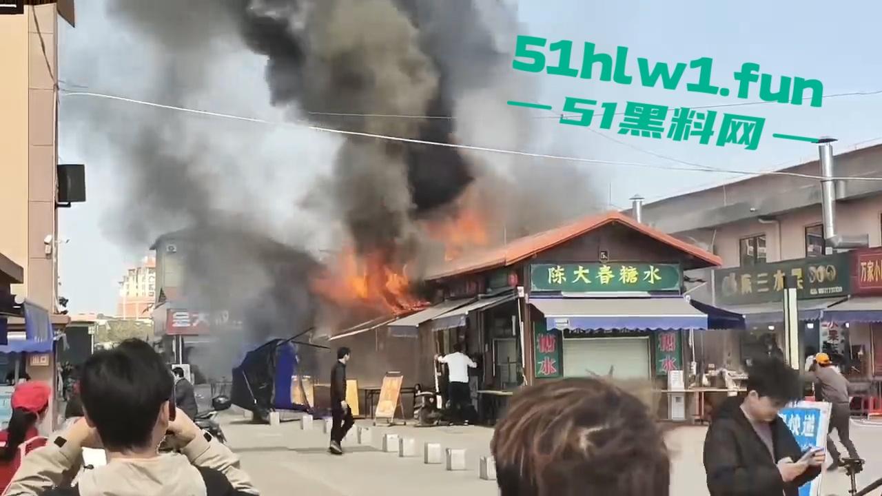 广西钦州北部湾大学城一糖水铺 因小孩放鞭炮引发火灾 现场浓烟滚滚真是造孽! 第5张 广西钦州北部湾大学城一糖水铺 因小孩放鞭炮引发火灾 现场浓烟滚滚真是造孽! 第5张