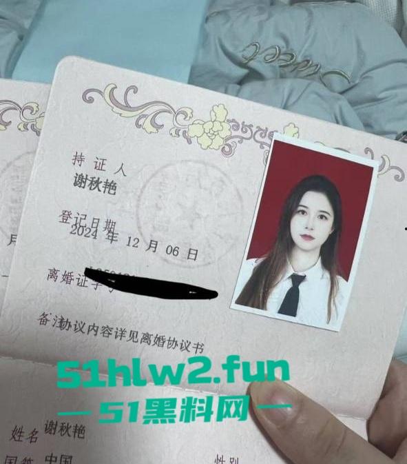 瓜友投稿,福建福清12月刚领离婚证的长相清纯【谢秋艳】饥渴少妇裸聊淫荡自慰视频遭曝光。 第4张 瓜友投稿,福建福清12月刚领离婚证的长相清纯【谢秋艳】饥渴少妇裸聊淫荡自慰视频遭曝光。 第4张