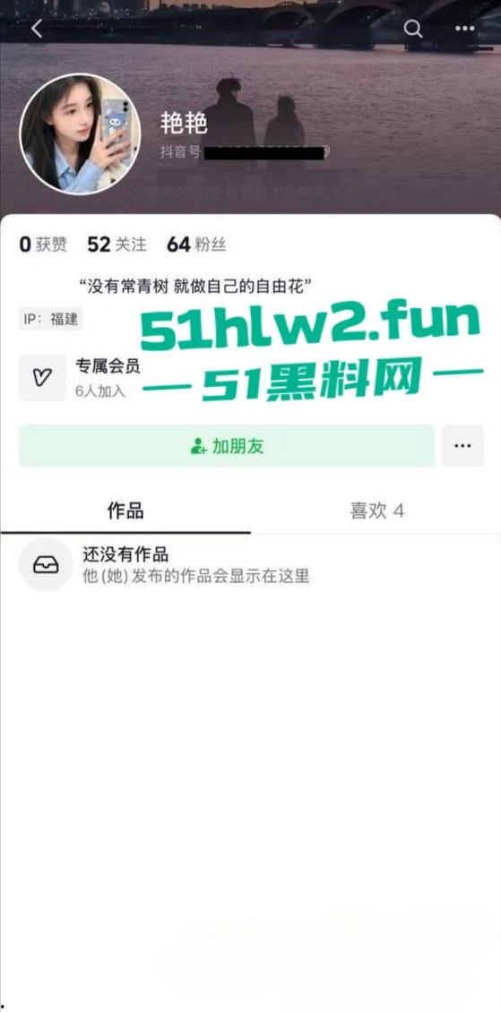 瓜友投稿,福建福清12月刚领离婚证的长相清纯【谢秋艳】饥渴少妇裸聊淫荡自慰视频遭曝光。 第5张 瓜友投稿,福建福清12月刚领离婚证的长相清纯【谢秋艳】饥渴少妇裸聊淫荡自慰视频遭曝光。 第5张