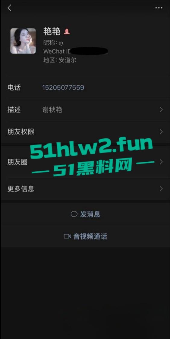 瓜友投稿,福建福清12月刚领离婚证的长相清纯【谢秋艳】饥渴少妇裸聊淫荡自慰视频遭曝光。 第6张 瓜友投稿,福建福清12月刚领离婚证的长相清纯【谢秋艳】饥渴少妇裸聊淫荡自慰视频遭曝光。 第6张
