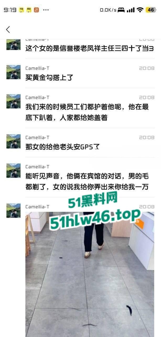 河北衡水捉奸现场,信誉楼老凤祥女店长和有钱客人发展地下恋情,原配妻子捉奸当场爆揍。 第9张 河北衡水捉奸现场,信誉楼老凤祥女店长和有钱客人发展地下恋情,原配妻子捉奸当场爆揍。 第9张