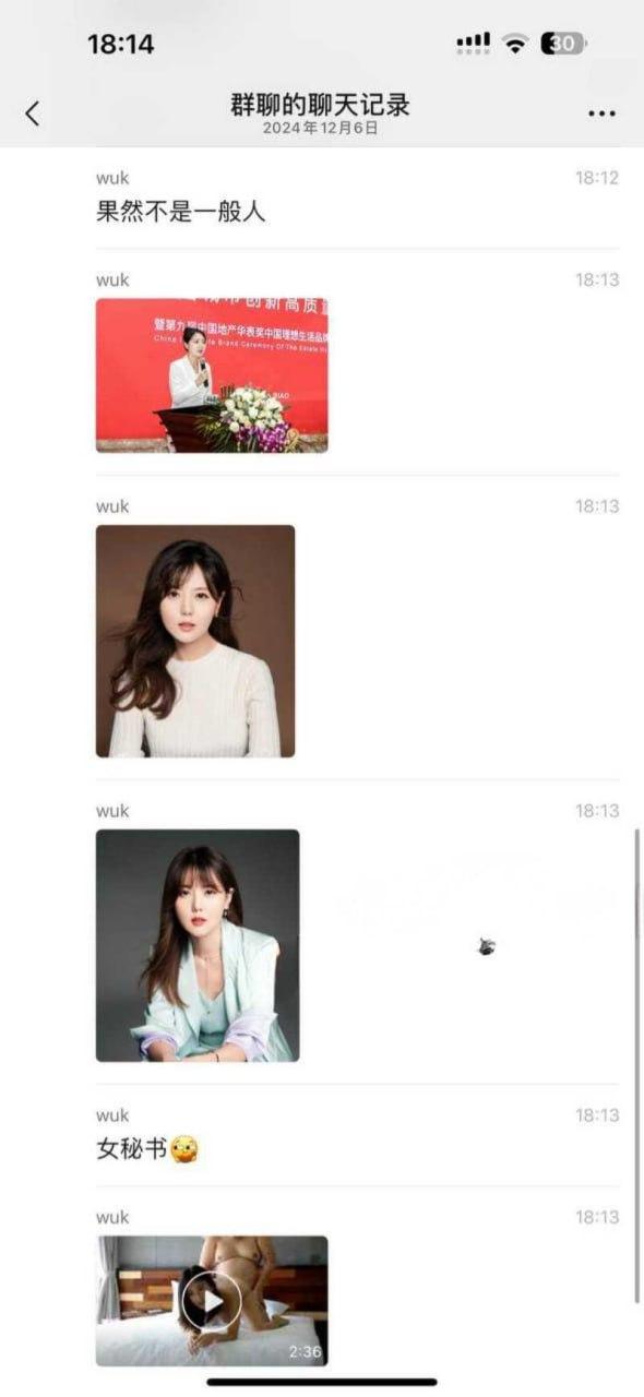 上海绿地集团董事长总裁张玉良KTV找小姐狂嗨吸毒 酒店与女秘书疯狂打炮视频流出 真是人老心不老 第7张 上海绿地集团董事长总裁张玉良KTV找小姐狂嗨吸毒 酒店与女秘书疯狂打炮视频流出 真是人老心不老 第7张