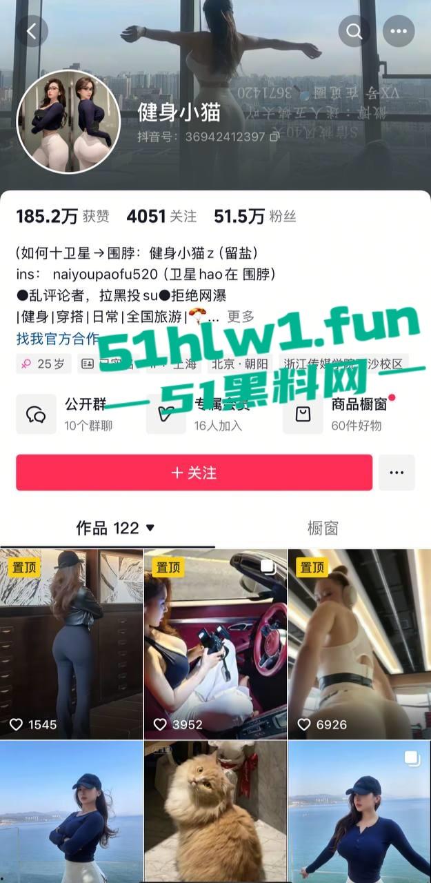 抖音【健身小猫】最新福利视频第二弹，蜜桃臀骚货又被金主爆操，黑丝后入自动拨回弹性顶级，全网独家曝光！  第3张