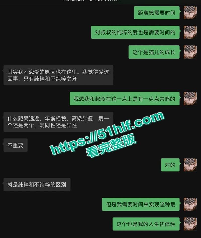 陕西女大学生【王萌萌】私密聊天记录流出，金主狗链乳环多种方式调教花样猛操嫩穴！  第2张