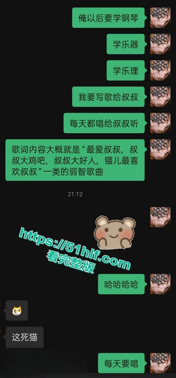 陕西女大学生【王萌萌】私密聊天记录流出，金主狗链乳环多种方式调教花样猛操嫩穴！  第4张