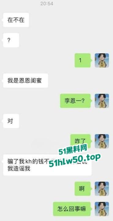 独家爆料,快手【恩恩】骚鸡原名李恩一,下海做鸡视频被曝光2K一晚露脸实锤! 第7张 独家爆料,快手【恩恩】骚鸡原名李恩一,下海做鸡视频被曝光2K一晚露脸实锤! 第7张