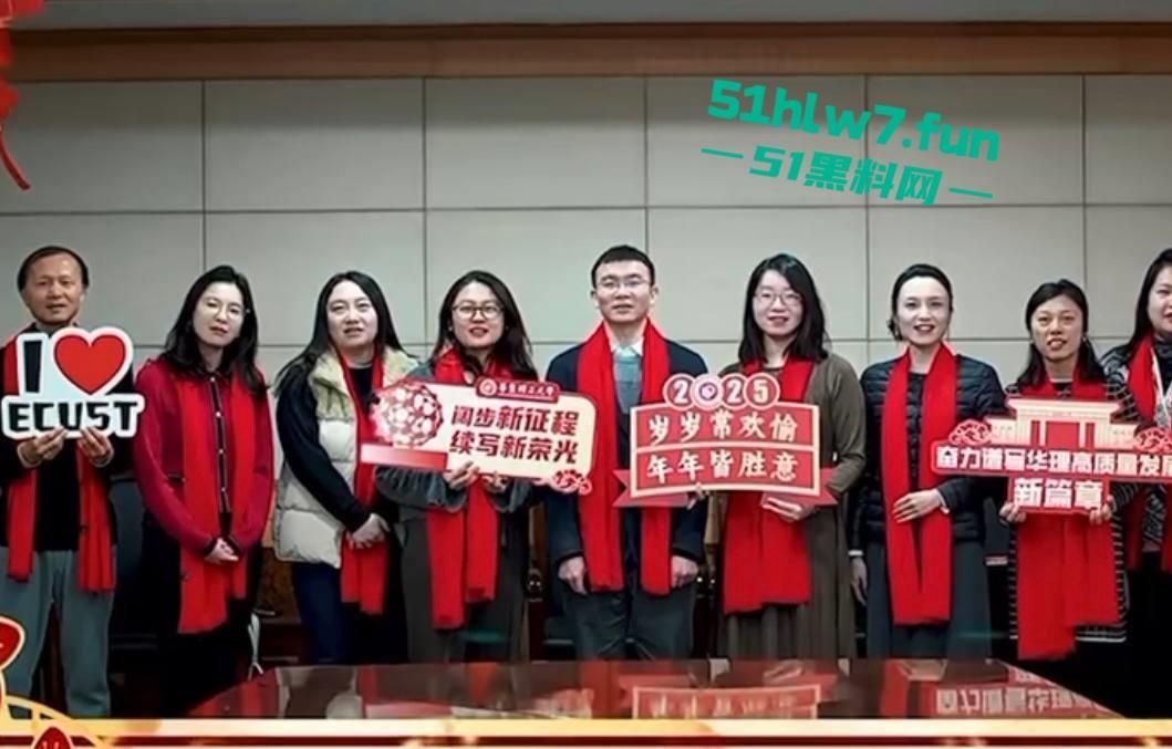 上海华东理工大学女教师【万婷】高校教师，淫荡无度私底下售卖自己仰仗自己高校教师身份高价卖逼！  第2张