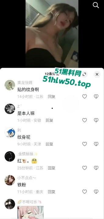 独家爆料,快手【恩恩】骚鸡原名李恩一,下海做鸡视频被曝光2K一晚露脸实锤! 第10张 独家爆料,快手【恩恩】骚鸡原名李恩一,下海做鸡视频被曝光2K一晚露脸实锤! 第10张