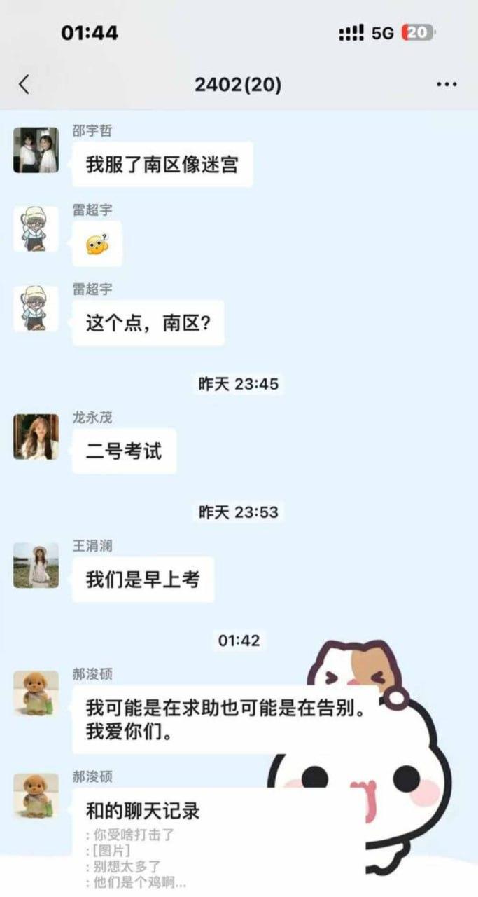 陕西西安欧亚学院大一学生郝浚硕乱交视频流出 检查得艾滋病后 心里变态后报复社会 男女通吃引得众人人心惶惶  第1张