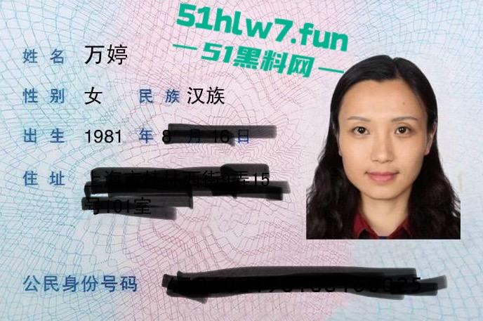 上海华东理工大学女教师【万婷】高校教师，淫荡无度私底下售卖自己仰仗自己高校教师身份高价卖逼！  第6张